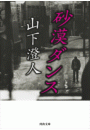 \摜