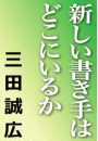 \摜