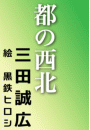 \摜