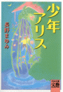 \摜