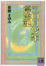 \摜