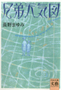 \摜