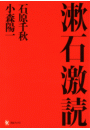 \摜