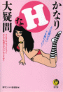 \摜