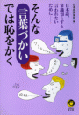 \摜