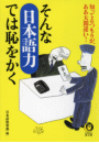 \摜