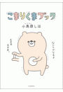 \摜