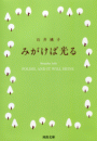 \摜