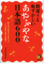 \摜