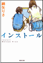 \摜