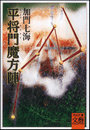 \摜