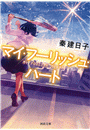 \摜