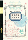 \摜