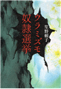 \摜