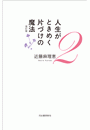 \摜