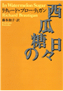 \摜