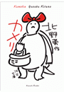 \摜
