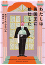 \摜