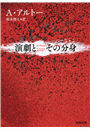 \摜