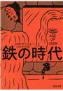 \摜