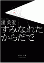 \摜