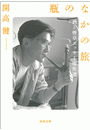 \摜