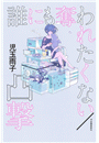 \摜