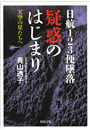 \摜