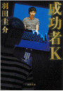 \摜