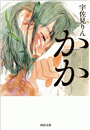 \摜