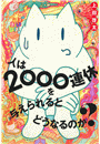 \摜
