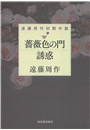 \摜