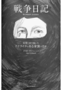 \摜