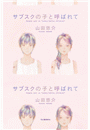 \摜