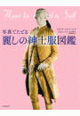 \摜