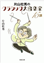 \摜
