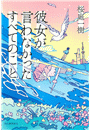 \摜