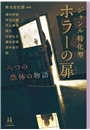 \摜