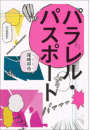\摜