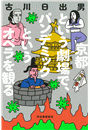 \摜