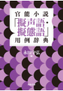 \摜