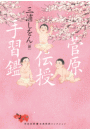 \摜