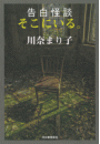 \摜
