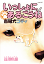 \摜