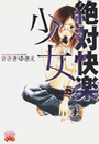 \摜