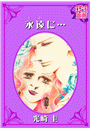\摜