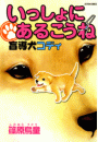 \摜
