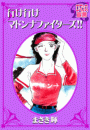 \摜