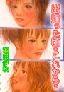\摜