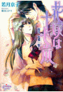 \摜